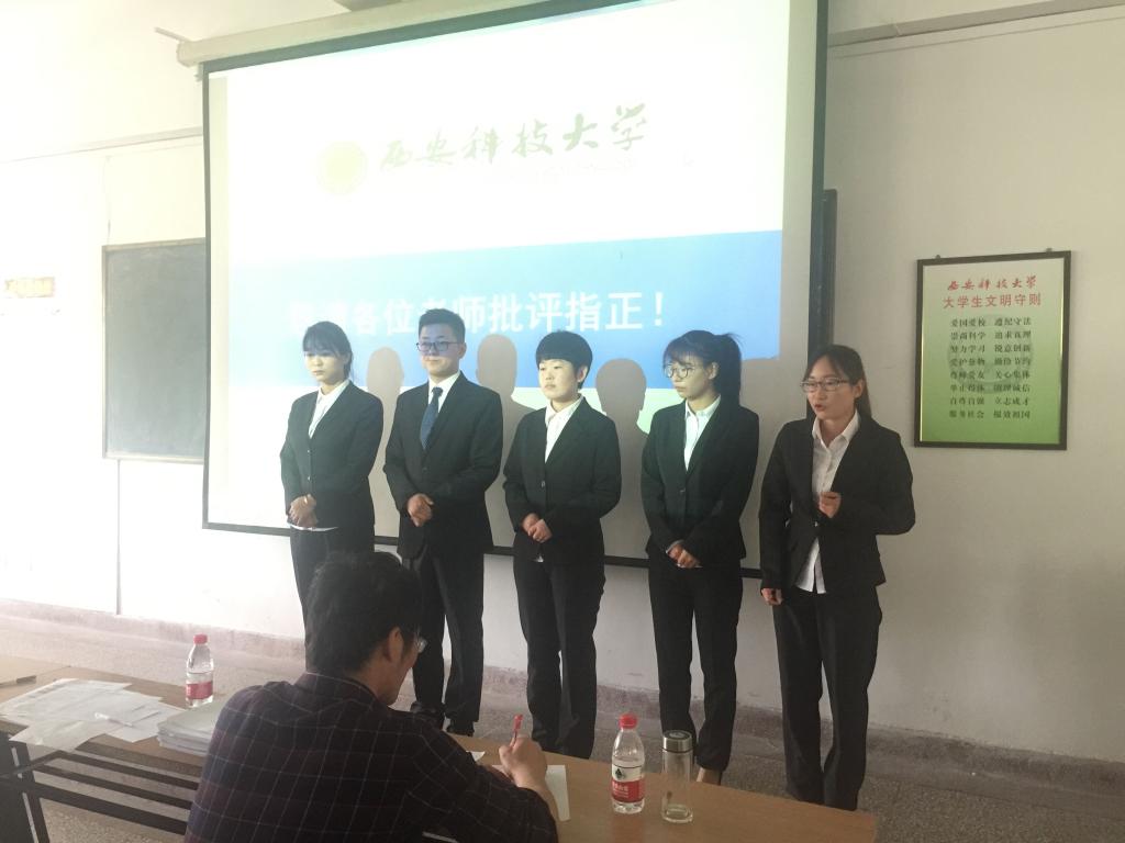参赛小组进行答辩